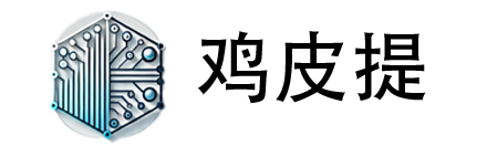 裕华区鸡皮提信息技术咨询中心